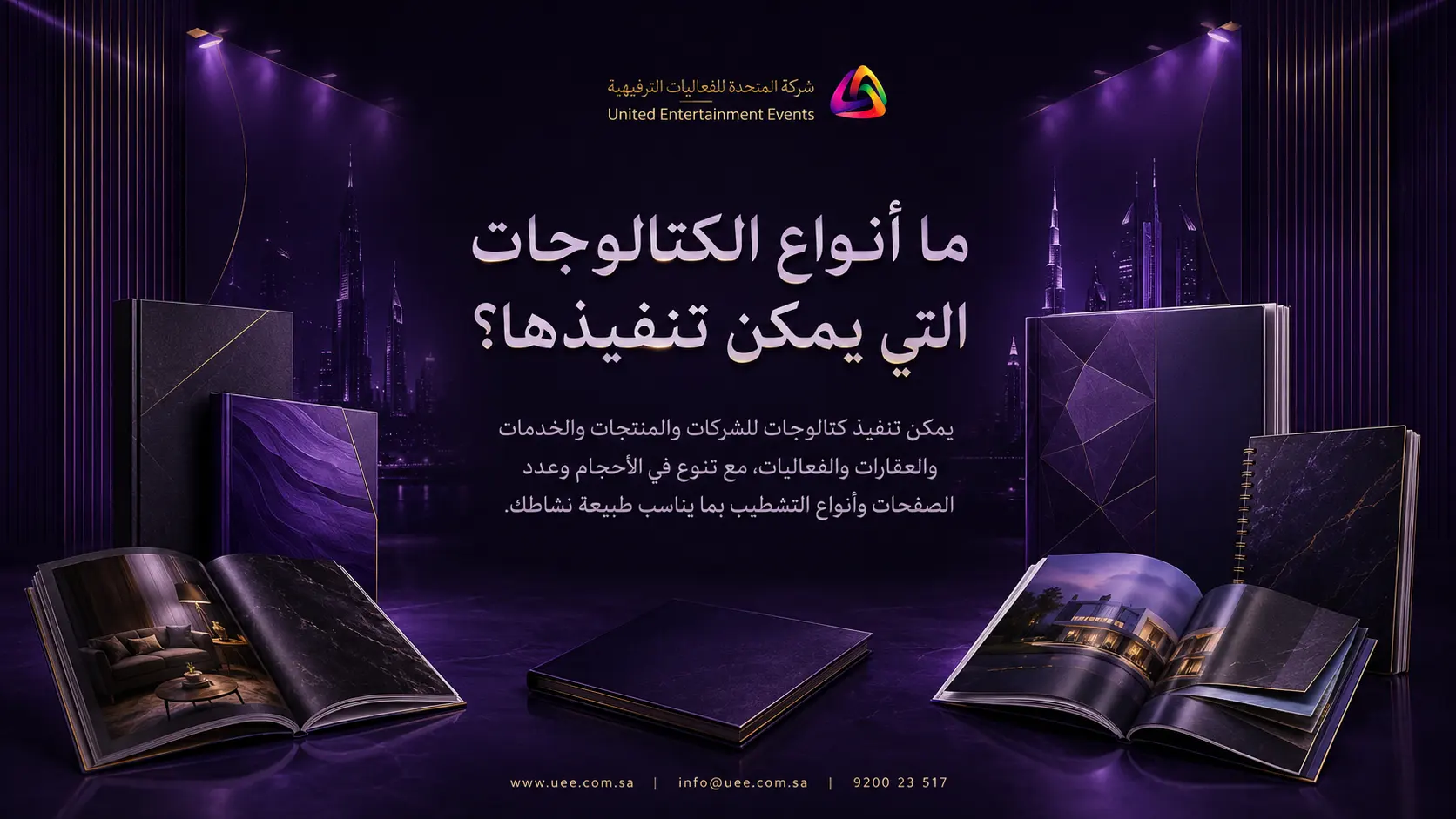ما أنواع الكتالوجات التي يمكن تنفيذها؟
