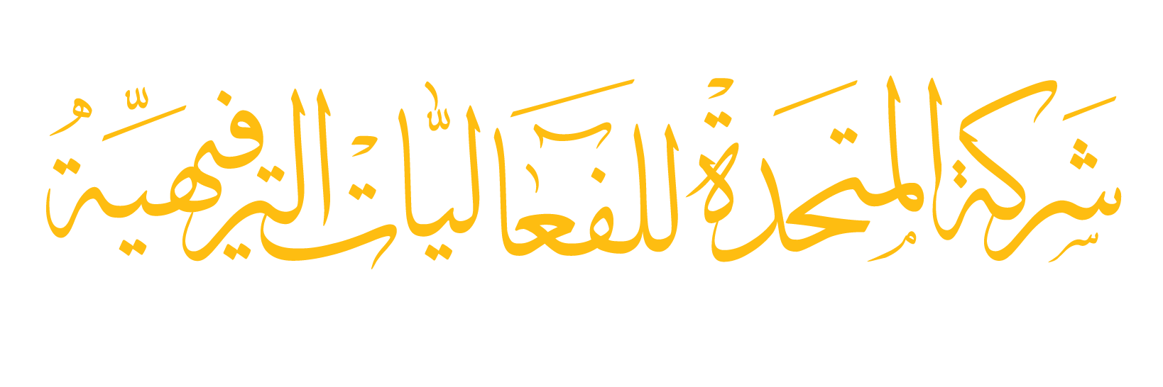 Arabic Title